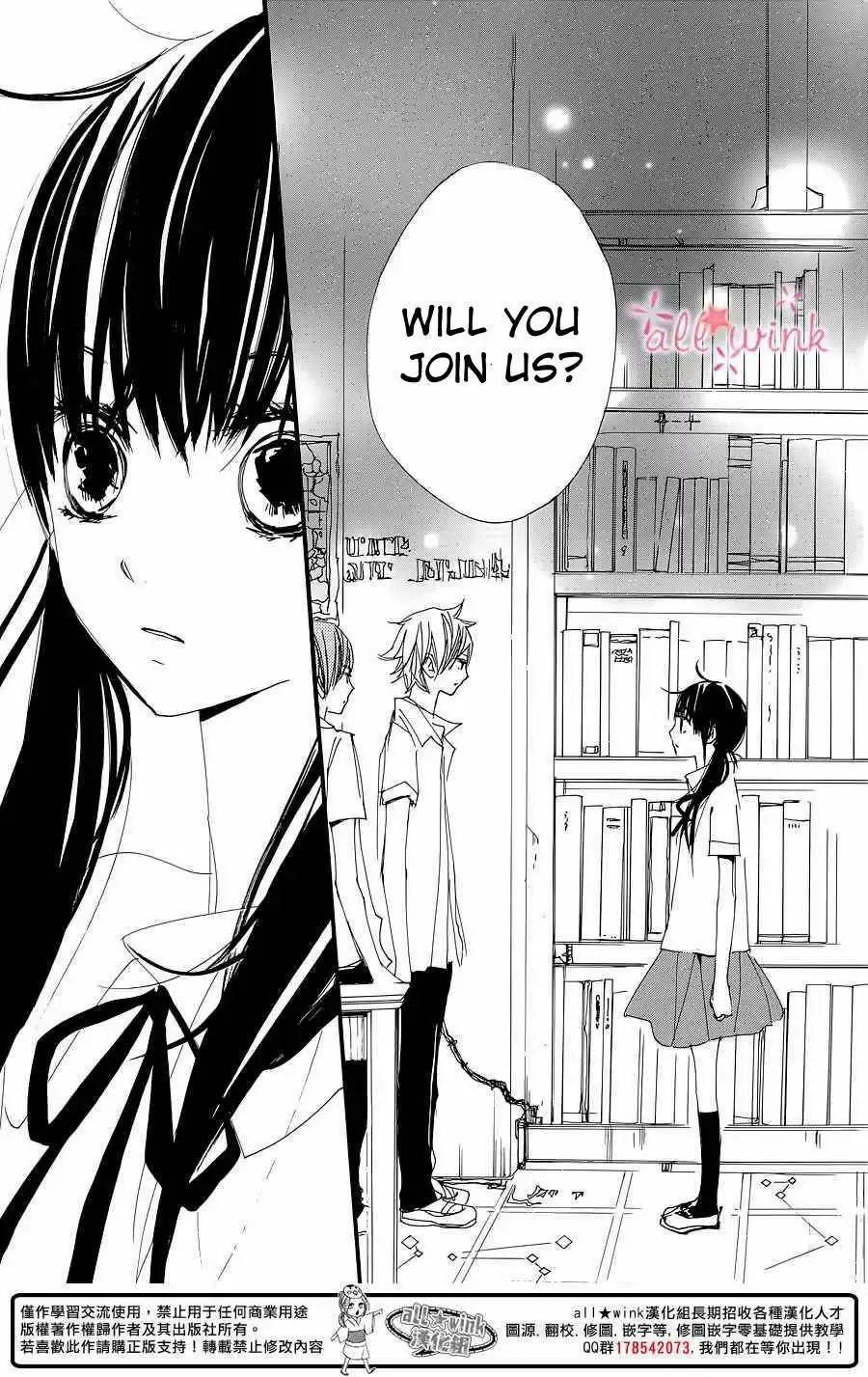 Kuusou Spin Flower Chapter 1 39